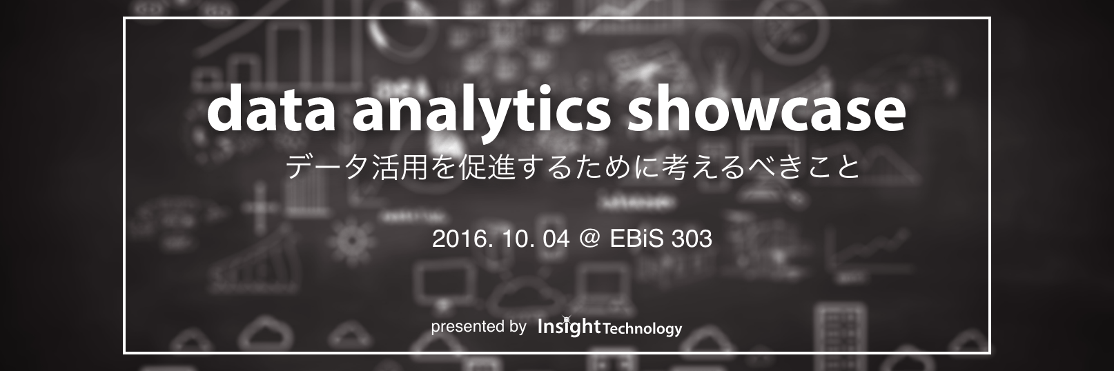data analytics showcase 2016