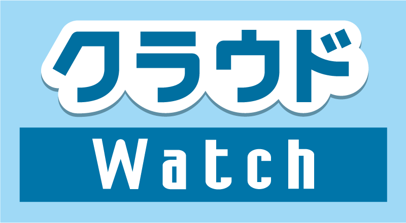 クラウド Watch
