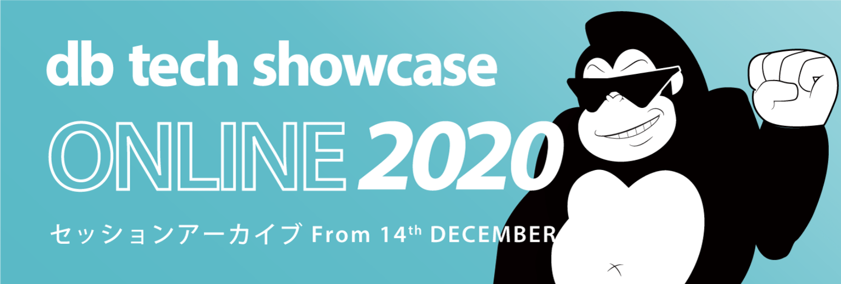 db tech showcase ONLINE 2020